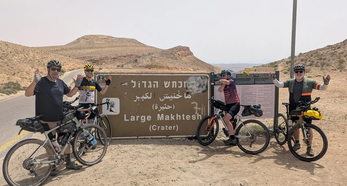 גראבל מתל אביב לאילת בשלושה ימים
